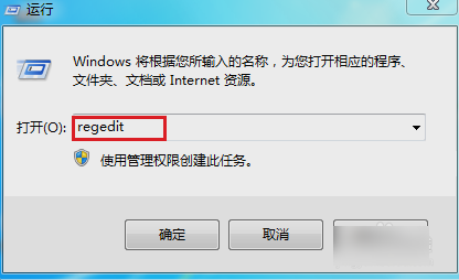 [系统教程]Win7旗舰版鼠标右键失灵怎么办