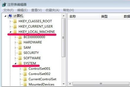 [系统教程]怎么关闭win7的开机自检？win7取消开机自检方法