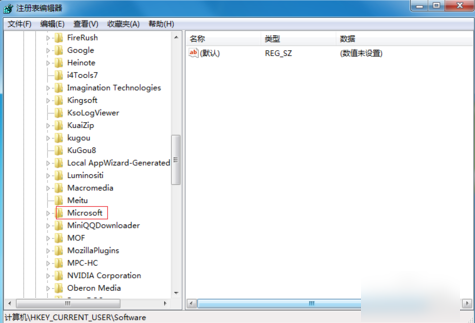 [系统教程]Win7旗舰版鼠标右键失灵怎么办