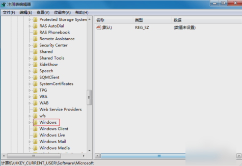 [系统教程]Win7旗舰版鼠标右键失灵怎么办