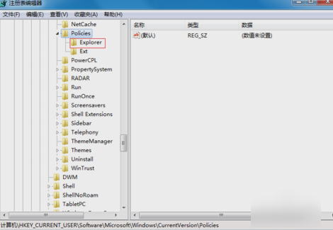 [系统教程]Win7旗舰版鼠标右键失灵怎么办