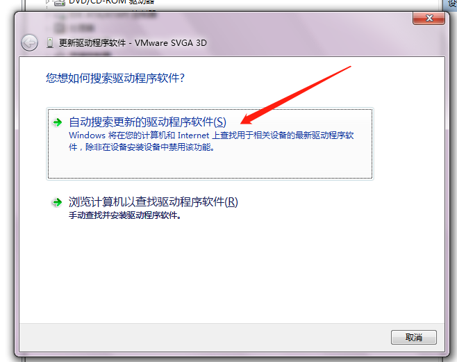 [系统教程]Win7旗舰版显卡驱动怎么更新？Win7旗舰版显卡驱动更新方法