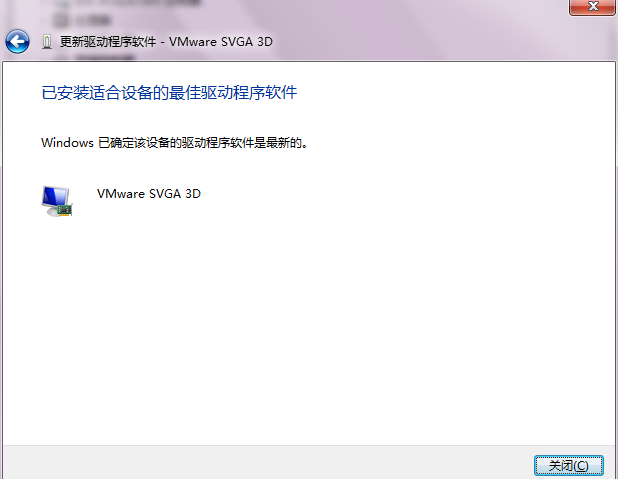 [系统教程]Win7旗舰版显卡驱动怎么更新？Win7旗舰版显卡驱动更新方法