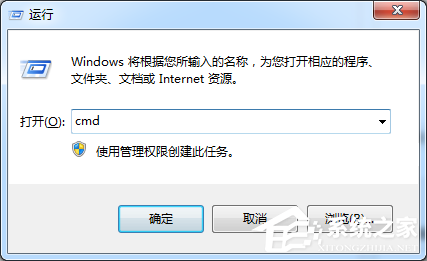 [系统教程]Win7旗舰版提示没有权限要怎么办？