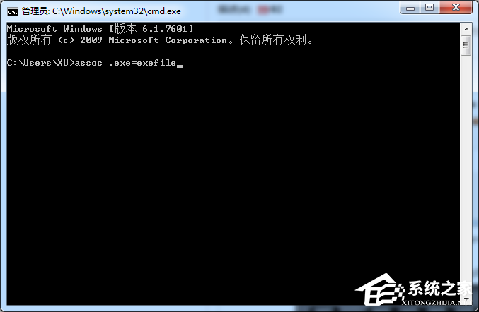 [系统教程]Win7旗舰版提示没有权限要怎么办？