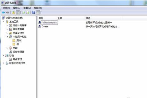 [系统教程]Win7旗舰版如何设置管理密码