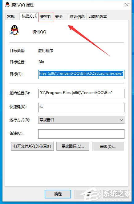 [系统教程]Win7旗舰版异常代码c0000005怎么解决？