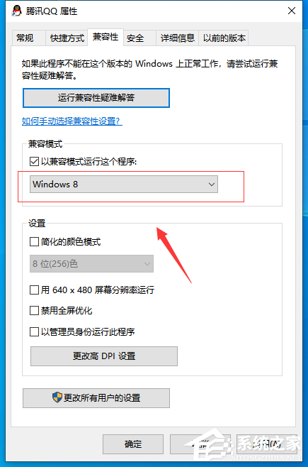 [系统教程]Win7旗舰版异常代码c0000005怎么解决？