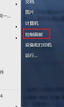 [系统教程]Win7旗舰版玩英雄联盟FPS不稳定怎么办