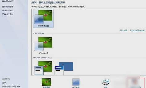 [系统教程]Win7旗舰版玩英雄联盟FPS不稳定怎么办