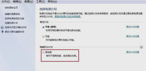 [系统教程]Win7旗舰版玩英雄联盟FPS不稳定怎么办