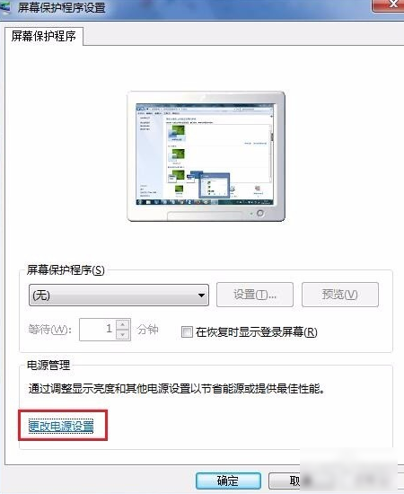 [系统教程]Win7旗舰版玩英雄联盟FPS不稳定怎么办