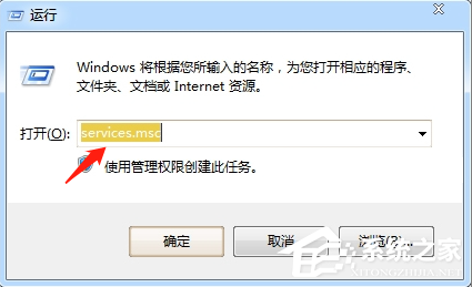 [系统教程]Win7旗舰版打印服务自动关闭要如何解决？