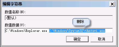 [系统教程]Win7旗舰版系统电脑开机后黑屏出现代码怎么回事？