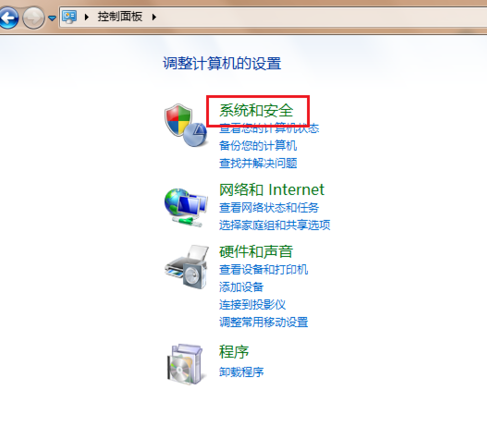 [系统教程]Win7怎么升级为旗舰版