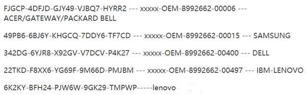 [系统教程]Win7怎么升级为旗舰版