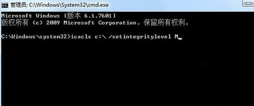[系统教程]Win7旗舰版系统操作磁盘提示0x80070522错误代码怎么办？