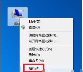 [系统教程]Win7旗舰版本地连接不见了怎么办？win7恢复本地连接方法