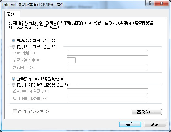 [系统教程]Win7旗舰版网关不可用要怎么办？