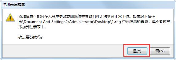 [系统教程]Win7旗舰版帮助和支持无法打开要怎么解决？