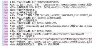 [系统教程]Win7旗舰版系统安装驱动提示“无法启用这个硬件”怎么回事？