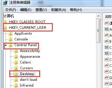 [系统教程]Win7旗舰版系统打开软件速度慢怎么办？