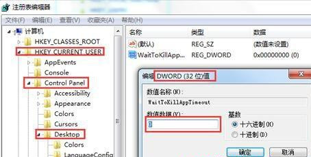 [系统教程]Win7旗舰版系统打开软件速度慢怎么办？