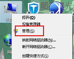 [系统教程]Win7 32位旗舰版系统中怎么查看网卡信息？