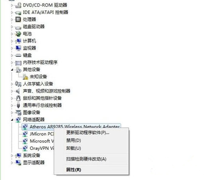 [系统教程]Win7 32位旗舰版系统中怎么查看网卡信息？