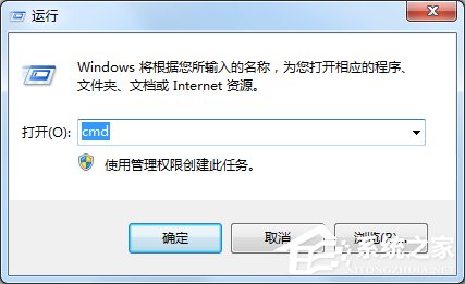 [系统教程]Win7旗舰版怎么查看本机的Mac地址？