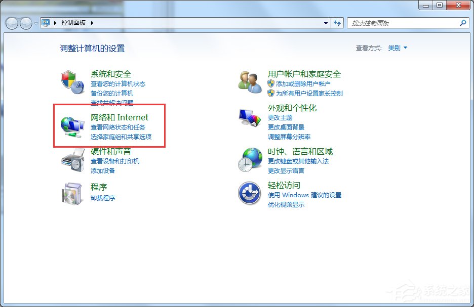 [系统教程]Win7旗舰版怎么查看本机的Mac地址？