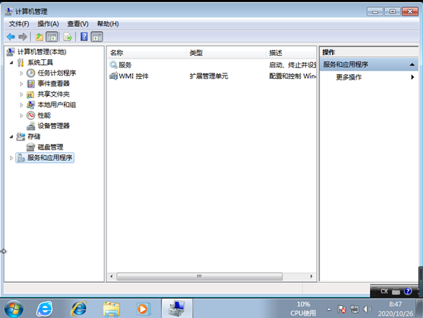 [系统教程]Win7旗舰版系统重装后没声音怎么回事？