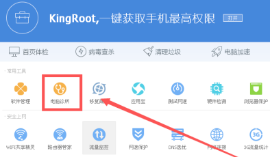 [系统教程]Win7旗舰版系统显示缺少dll文件无法启动怎么办？