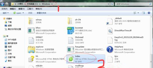 [系统教程]Win7旗舰版系统怎么删除2345网址导航？