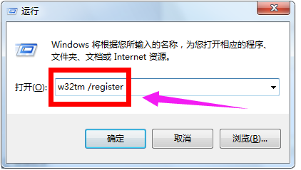 [系统教程]Win7旗舰版电脑时间同步出错怎么解决？Win7电脑时间同步出现错误解决方法