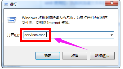 [系统教程]Win7旗舰版电脑时间同步出错怎么解决？Win7电脑时间同步出现错误解决方法