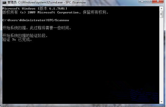 [系统教程]Windows7旗舰版系统文件出现损坏无法修复怎么办？