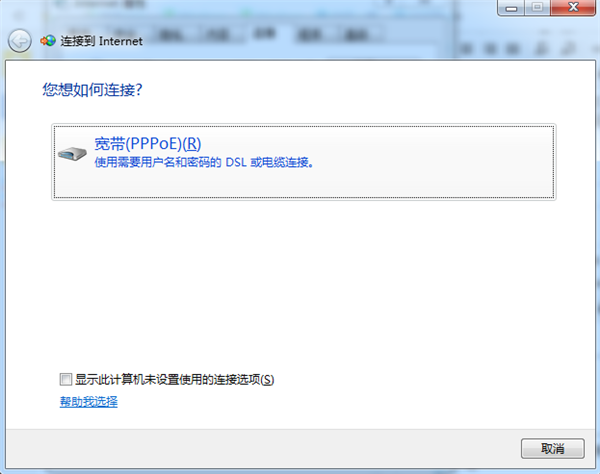 [系统教程]Win7旗舰版连接无线网络连接不上怎么解决？