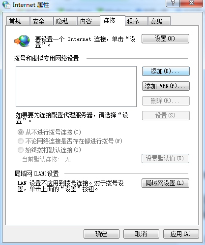 [系统教程]Win7旗舰版连接无线网络连接不上怎么解决？