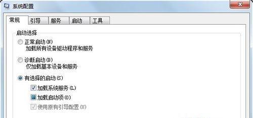 [系统教程]Win7旗舰版系统运行msconfig提示没有足够权限怎么办？