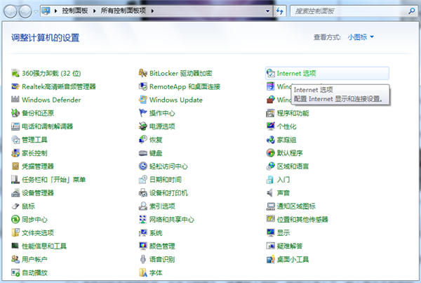 [系统教程]Win7旗舰版连接无线网络连接不上怎么解决？