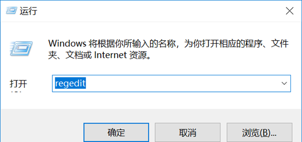 [系统教程]Win7远程桌面出现身份验证错误怎么解决？