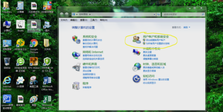 [系统教程]Win7旗舰版电脑如何设置家长控制？Win7电脑设置家长控制方法