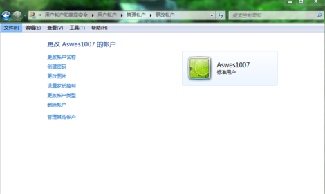 [系统教程]Win7旗舰版电脑如何设置家长控制？Win7电脑设置家长控制方法