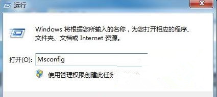 [系统教程]Win7 64位旗舰版系统关机时一直停留在“正在关机”界面怎么办？