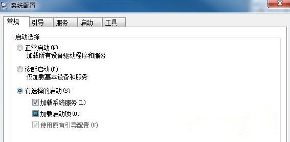 [系统教程]Win7 64位旗舰版系统关机时一直停留在“正在关机”界面怎么办？