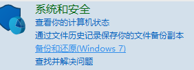 [系统教程]Win7旗舰版提示压缩文件损坏如何修复？