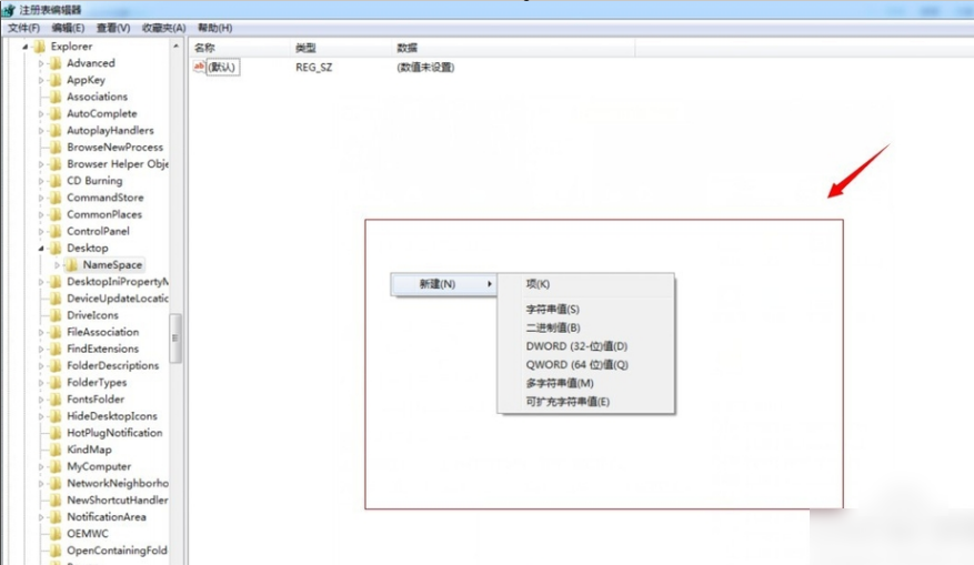 [系统教程]Win7旗舰版回收站清空了如何恢复文件？