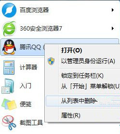 [系统教程]Windows7旗舰版系统怎样防止复制大文件时出现崩溃？