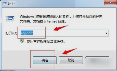 [系统教程]Win7旗舰版回收站清空了如何恢复文件？